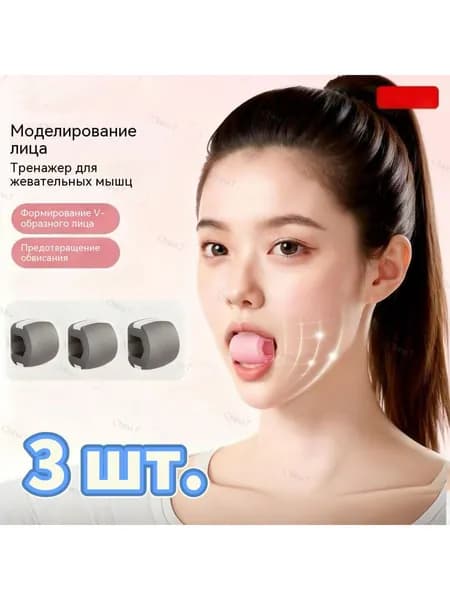 Мини-тренажер A#993741267184