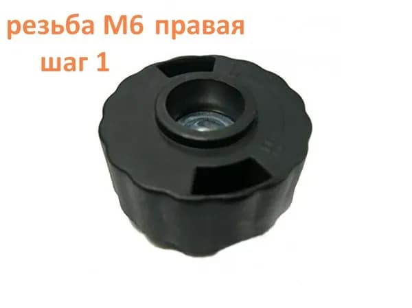 Гайка триммерной головки для мотокосы, M6, шаг 1, правая резьба, HT28