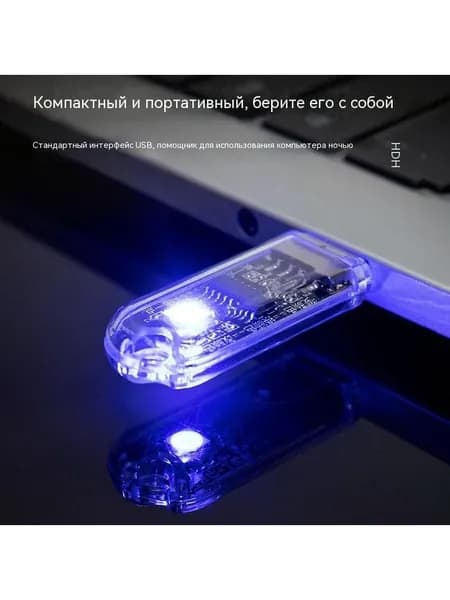 Светодиодная лента