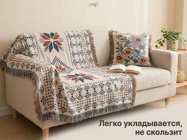 Кушетка 90х190х80 см,желтый