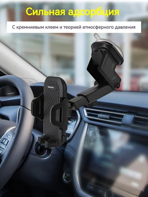 держатель для телефона в машину