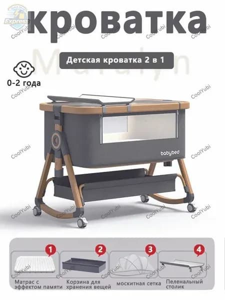 Кровать детская 55х92х83 см, темно-серый
