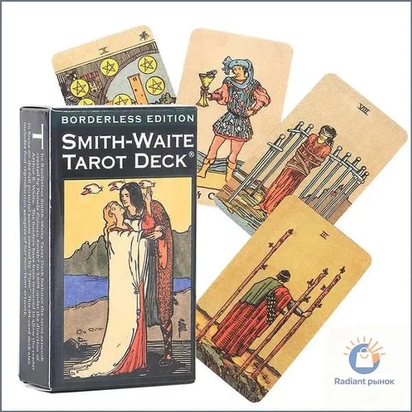 Карты Таро Смит-Уэйта колода без полей 10.5x6см/ Smith-Waite Tarot Deck Borderless - U.S. Games Systems