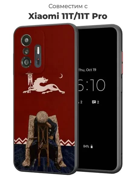 Чехол-бампер на Xiaomi Mi 11t Аварский