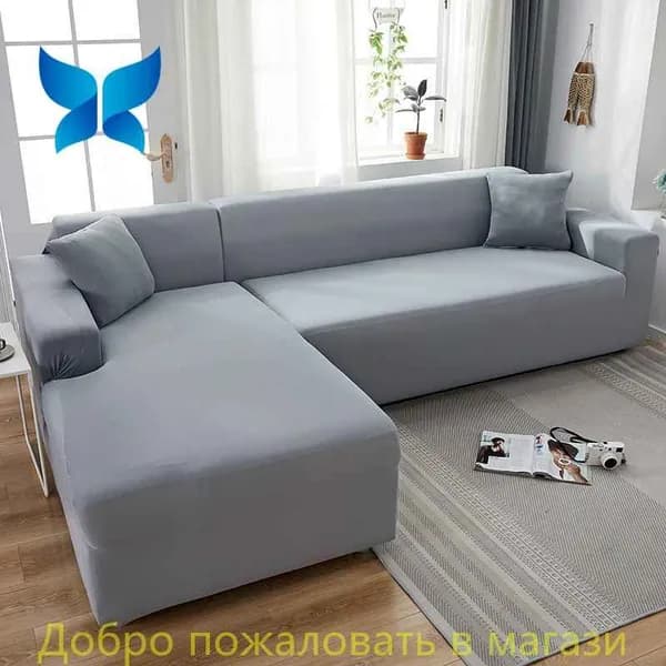 Запчасти для дивана 230х100х100 см,серый