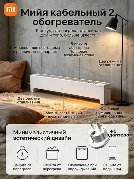 Электрический обогреватель для дома (TJXDNQO7ZM) White