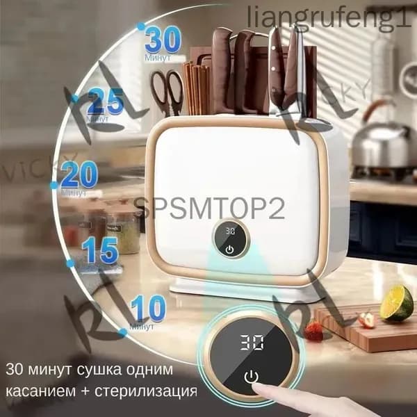 Умная доска для нарезки с автоматическим чищением и сушением, упорядочиватель для досок и ножей, настенный гаджет для умного кухонного пространства (белый)