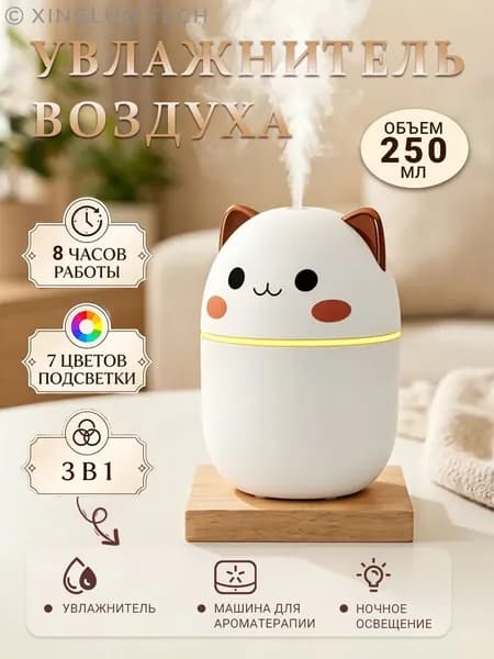Увлажнитель воздуха mz-hjv4suzgpbb, белый, темно-зеленый