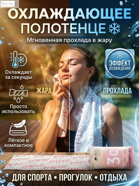 Влажные салфетки 1 шт