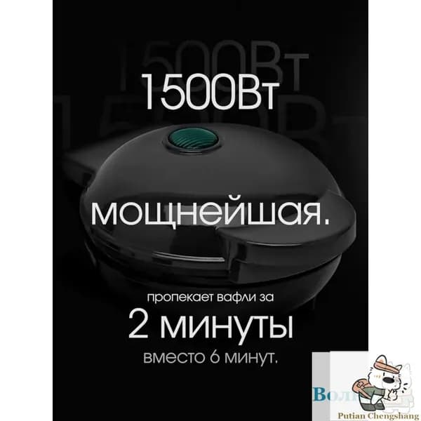 Вафельница ozon#3023745873 1500 Вт, белый