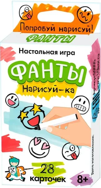 Детская настольная игра "Фанты Нарисуй-ка" для всей семьи, развлекательная и развивающая игра для компании, в наборе 28 карточек с заданиями
