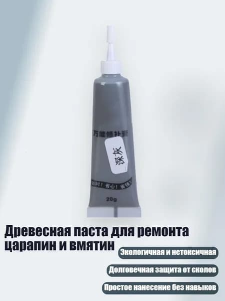 Замедлитель/ 30 г.