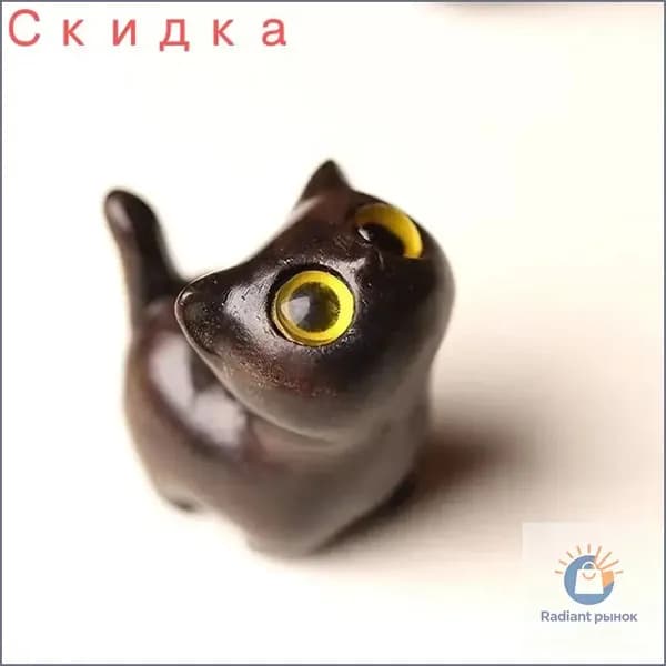 Зеленые сандаловые желтые глаза кошки украшения