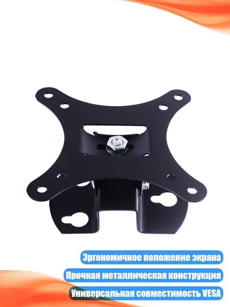Стойка для одного монитора