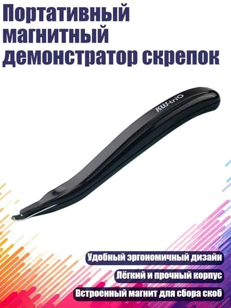 Фурнитура для переплета