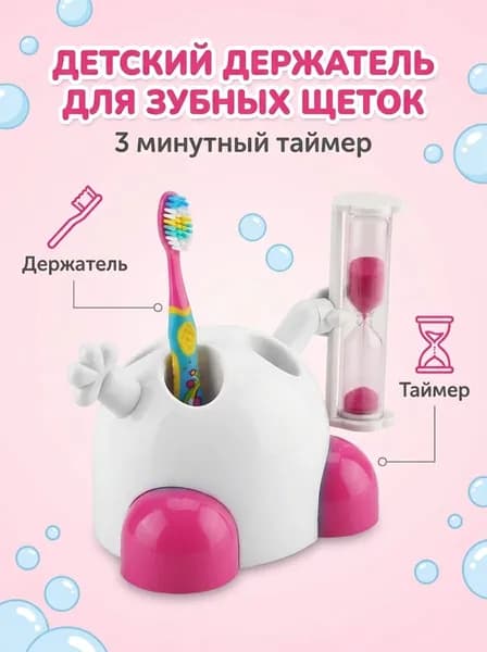 Песочные часы на 3 мин, 1 шт