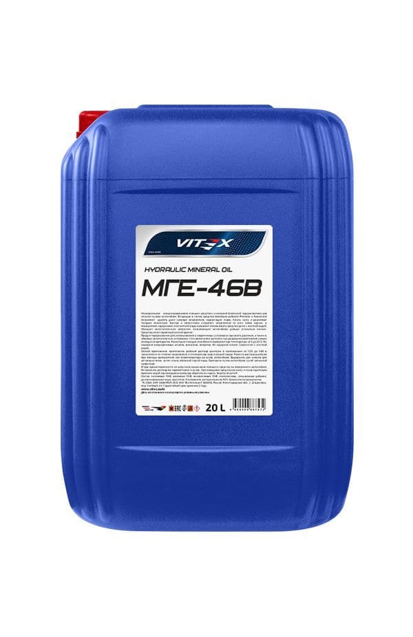 Гидравлическое масло VITEX МГЕ-46В минеральное 20 л