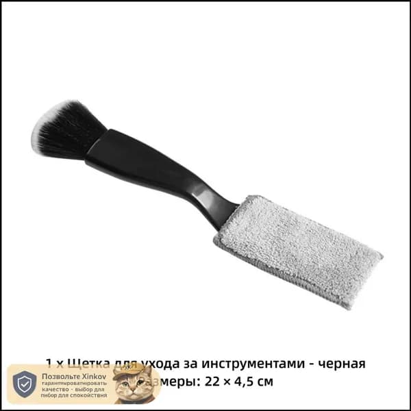 Щетка чистки музыкального инструмента