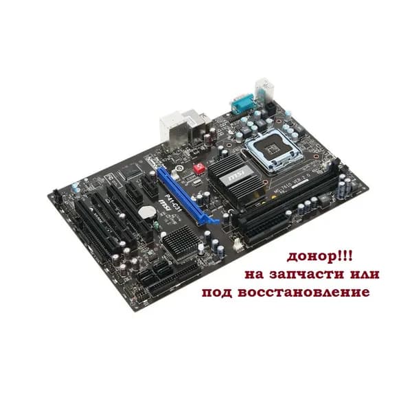 плата сокет 775 MSI P41-C31, MS-7610 rev2.0 донор!!!