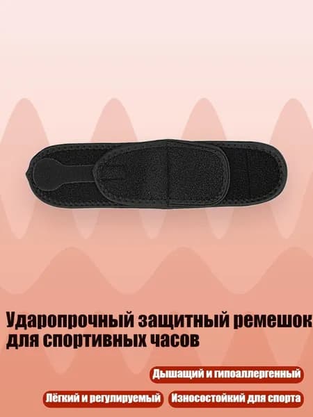Защита локтя