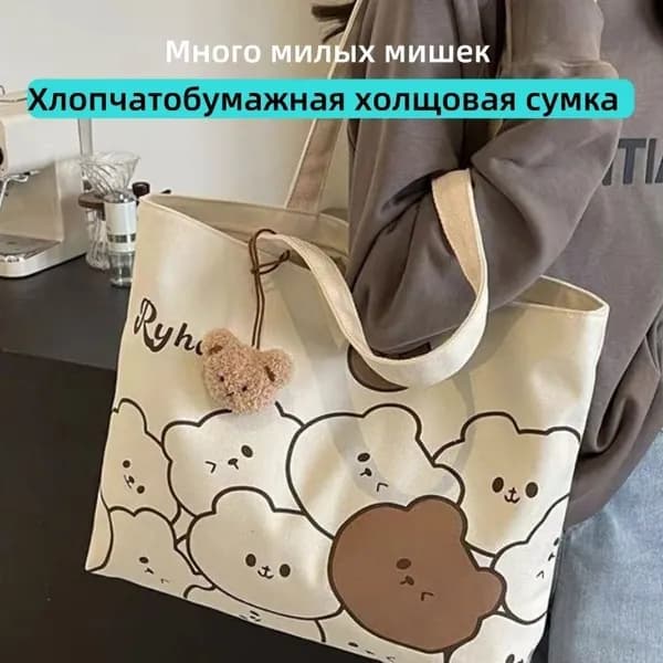 Сумка саквояж