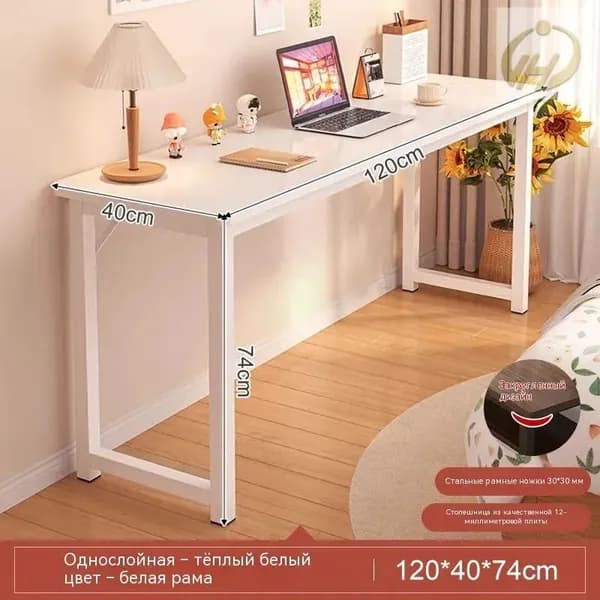 Компьютерный стол, 120х40х74 см