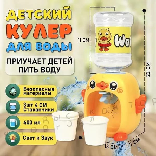 Кулер для воды YXW9602@#8679-py  N90T