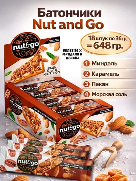 Батончики злаковые Nut&go миндаль, пекан, карамель 18шт
