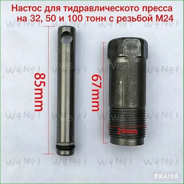 Аксессуары для домкрата - Чехол, нагрузка до 32 т
