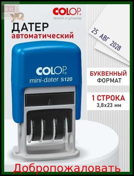 Дата/Местоположение Год Месяц День