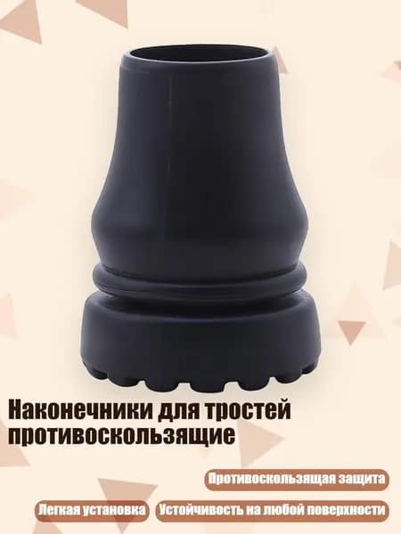 Аксессуары, запчасти для водных лыж