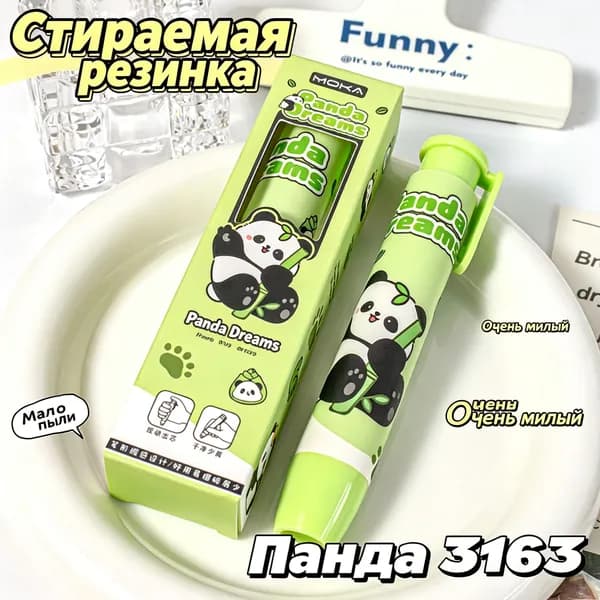 Ластик нажимной выдвижной мультяшный, канцелярская резинка для школы, мало крошек, много дизайнов для учеников начальной и средней школы