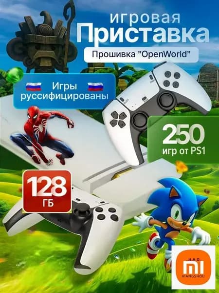 Игровая приставка game stick M15 TV игровая приставка с джойстиком и игровой приставкой