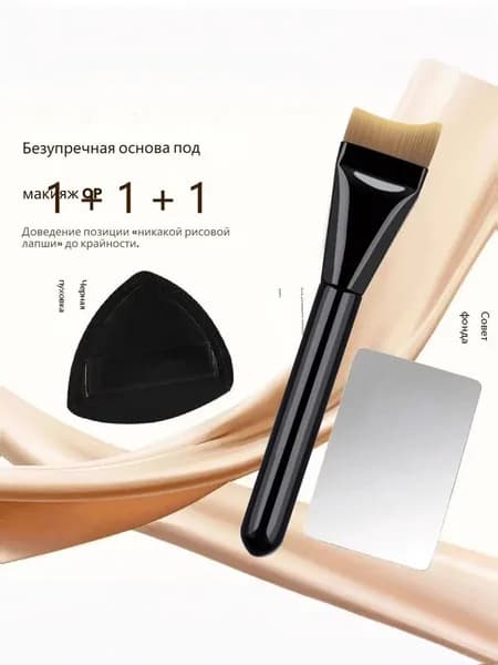 PINERNUO Кисть косметическая