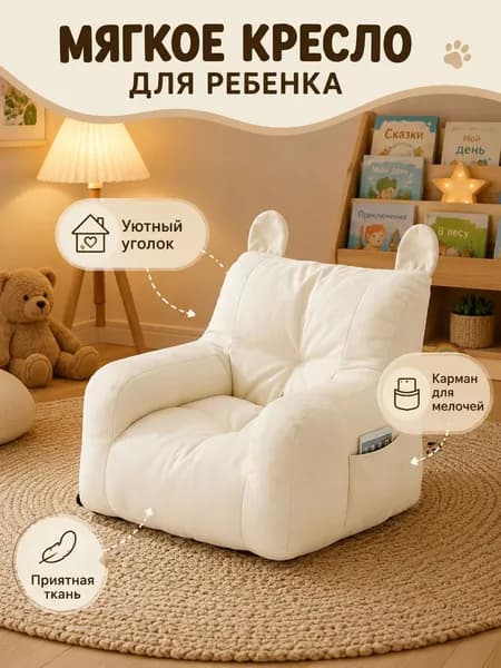 Детский стул,35.9х36х37.1см