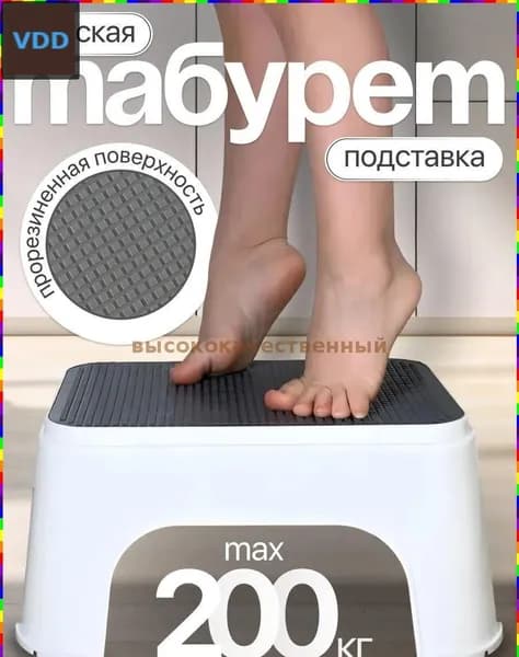 Детский стул,34х26х16см