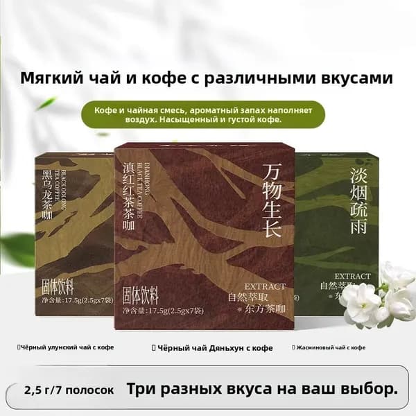 Кофе растворимый 20г. 7шт.