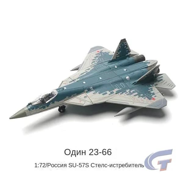 1 / 72 SU-57 Модель самолета с Военный стелс SU-57S Plane Model Collection Подарок для взрослых