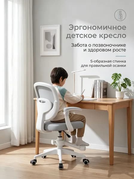 Детское компьютерное кресло, Откидной подлокотник⭐серый + педаль <утолщенная губчатая подушка>дополнительный чехол в цвет кресла