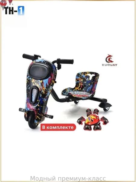 Электроскутер Drift-cart, темно-розовый