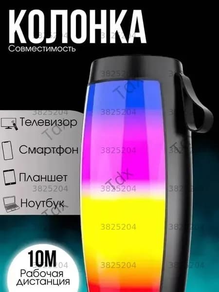 Беспроводная колонка