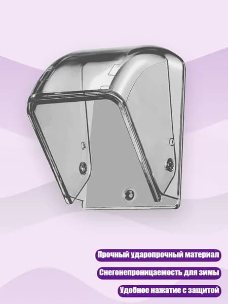 Защитное кольцо для дверного звонка, 1pc