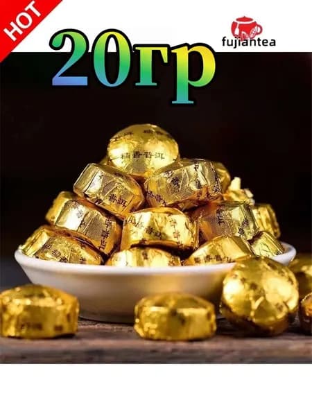 Китайский чай Пуэр (камелия), юньнаньский чай Туо со вкусом розы 20 г