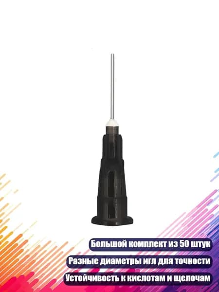 50 шт. тупые иглы 1/2 дюйма для дозирования жидкости 14G/15G/16G/18G/19G/20G/21G, 22G