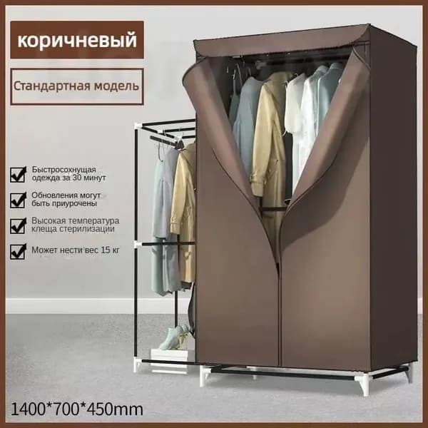 Шкаф-купе, в котором можно сушить одежду