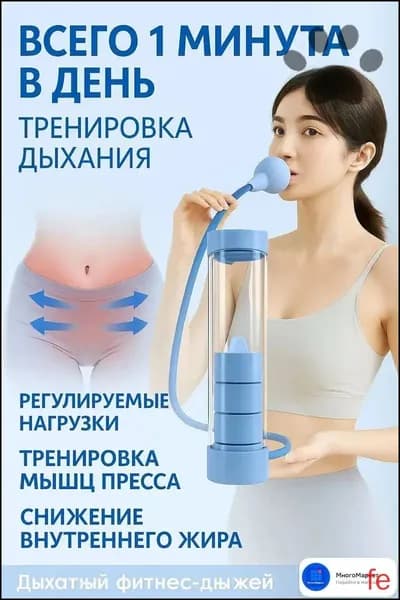 Гантели, 1 шт. вес 1 шт: 0.1 кг