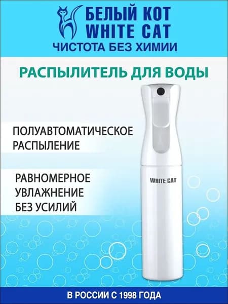 Пульверизатор 0.3 л 1 шт