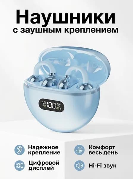 Наушники беспроводные с микрофоном, Bluetooth, USB Type-C, 3.5 мм, светло-синий, лазурный