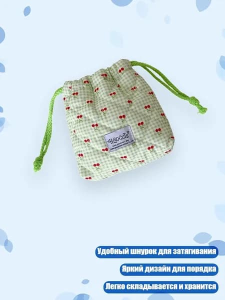 Инкассаторский мешок, 2 х 2 см х 2 см см, 1 шт