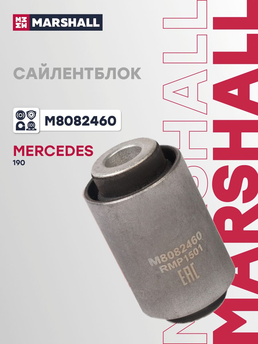 Сайлентблок задний Mercedes-Benz Мерседес C-CLASS, CLK, E-CLASS, SL, SLC, SLK-CLASS, W124, SsangYong Санг Енг RODIUS, STAVIC 4552011000